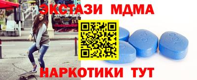 мефедрон мука Изобильный