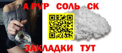 мефедрон мука Изобильный