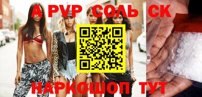 первитин Ирбит