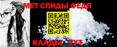 первитин Ирбит