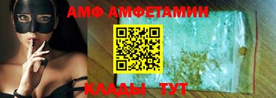 первитин Ирбит