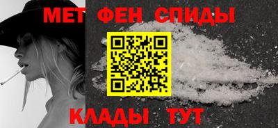 первитин Ирбит