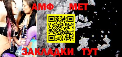 мефедрон мука Изобильный