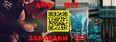 мефедрон мука Изобильный