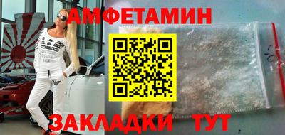первитин Ирбит