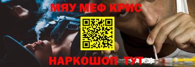 мефедрон мука Изобильный