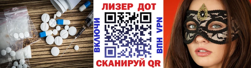 Лсд 25 экстази ecstasy  площадка Telegram  Лиски 