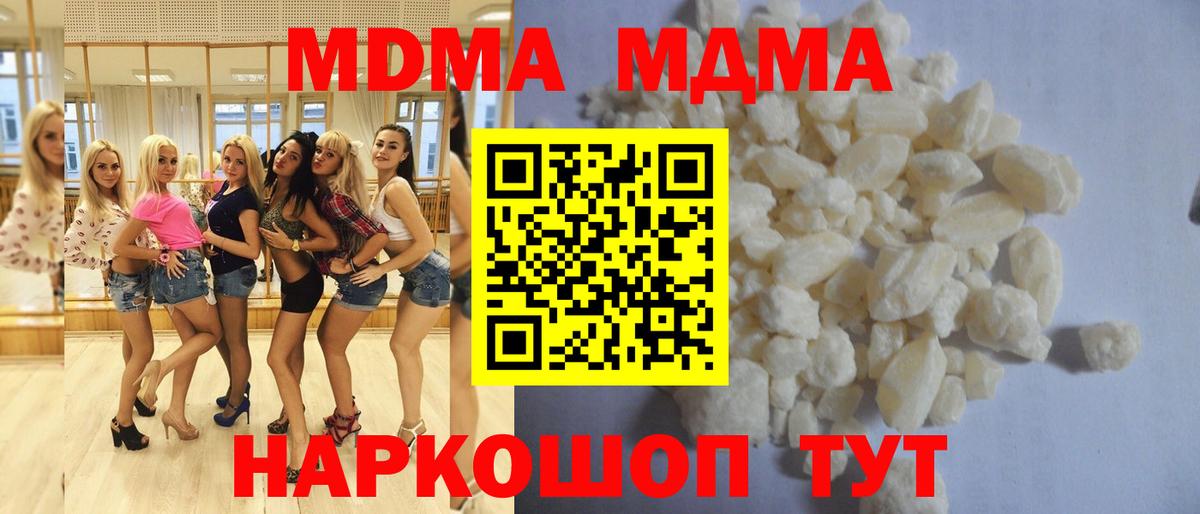 МДМА VHQ Лиски