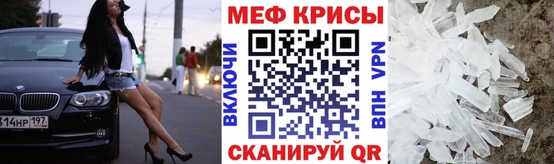 МЯУ-МЯУ 4 MMC  Лиски 
