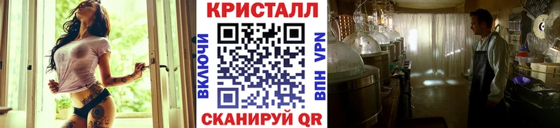 как найти закладки  Лиски  Метамфетамин кристалл 
