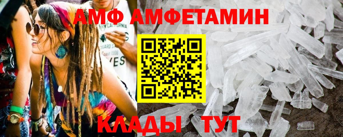 Лиски  Первитин мет  Вход с VPN  Первитин мет 