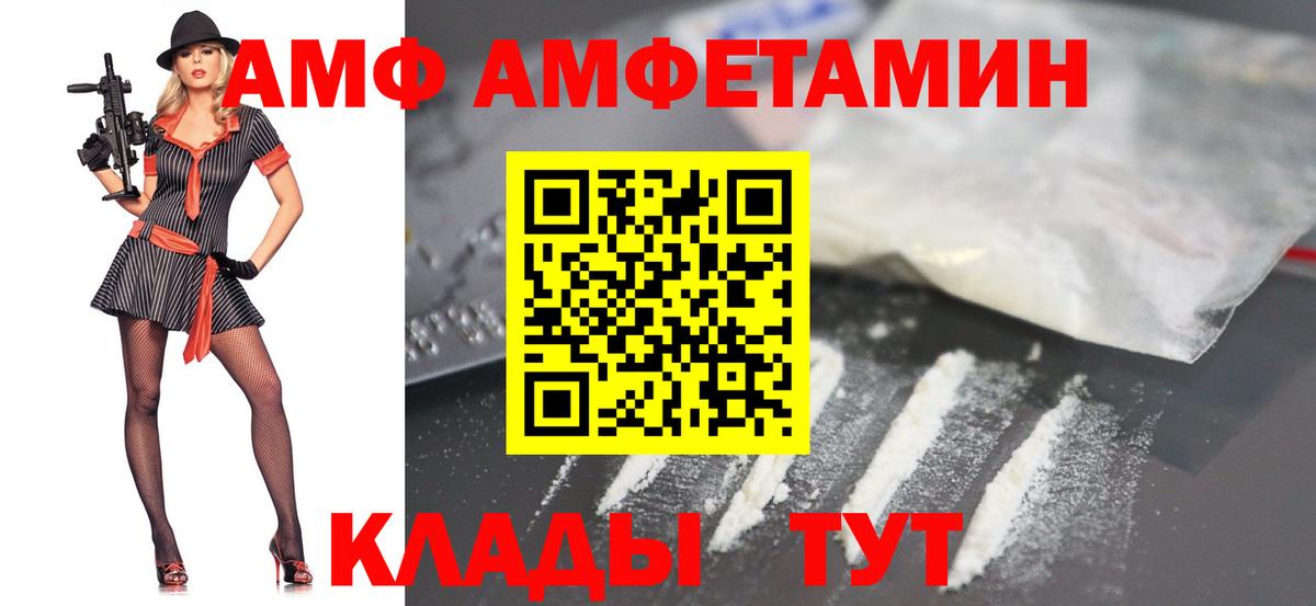 Метамфетамин Methamphetamine Лиски