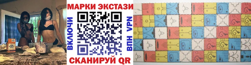 Марки NBOMe 1,8мг Лиски