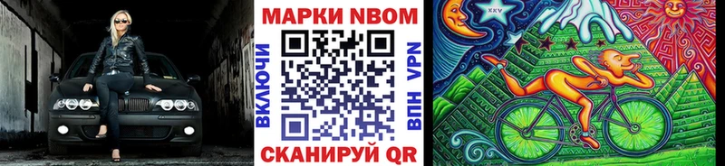 мега вход  Лиски  Марки NBOMe 1,5мг  как найти наркотики 