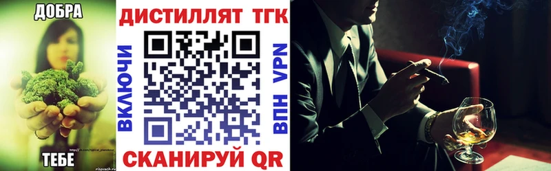 купить наркоту Лиски даркнет как зайти Дистиллят ТГК вейп ссылка на мегу как войти