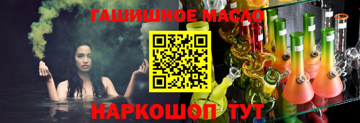 КОКАИН  ГАШИШ  Канабис  МЕФ кристаллы  Лиски  Сколько стоит  Вход с VPN  НБОМе 