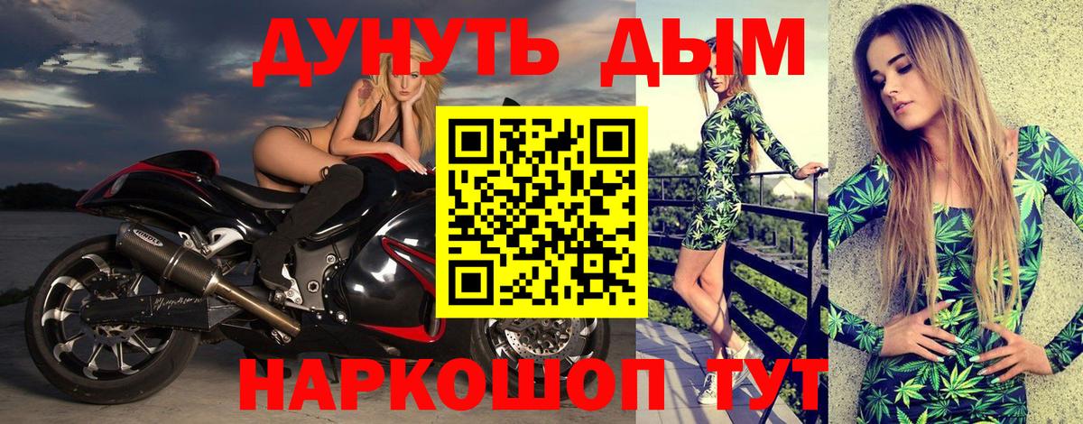 Марихуана план  Канабис тримм  Конопля VHQ  Лиски  Вход с VPN  Конопля AK-47 